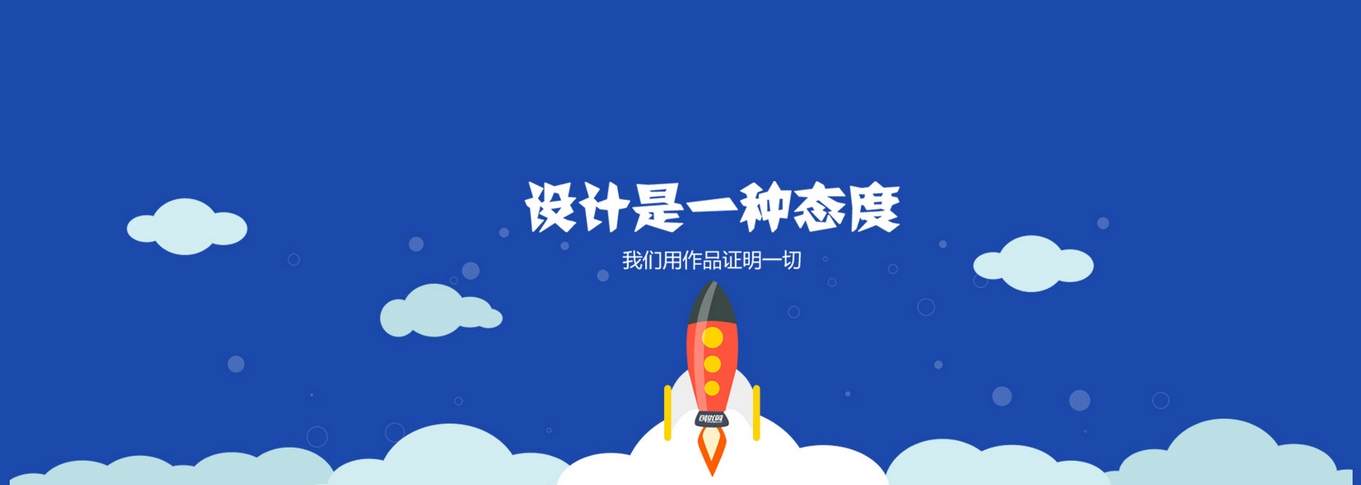 北京白石橋網(wǎng)站建設公司
