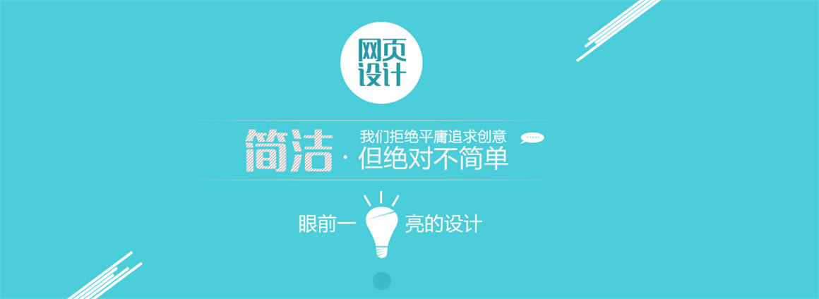 北京蘋果園網(wǎng)站建設(shè)公司