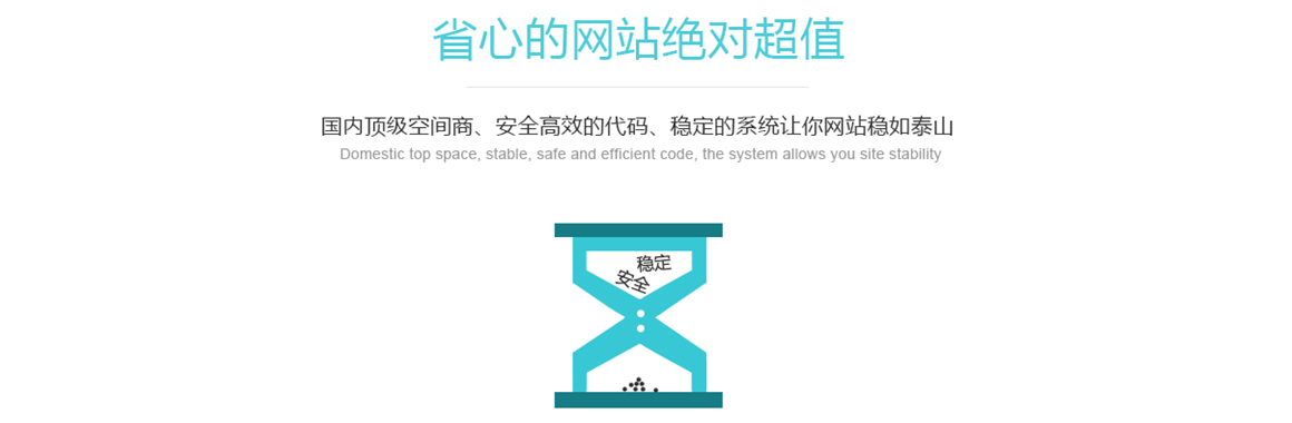 北京臨河里網站建設公司