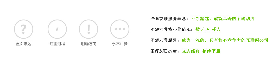 北京雙井網站建設公司