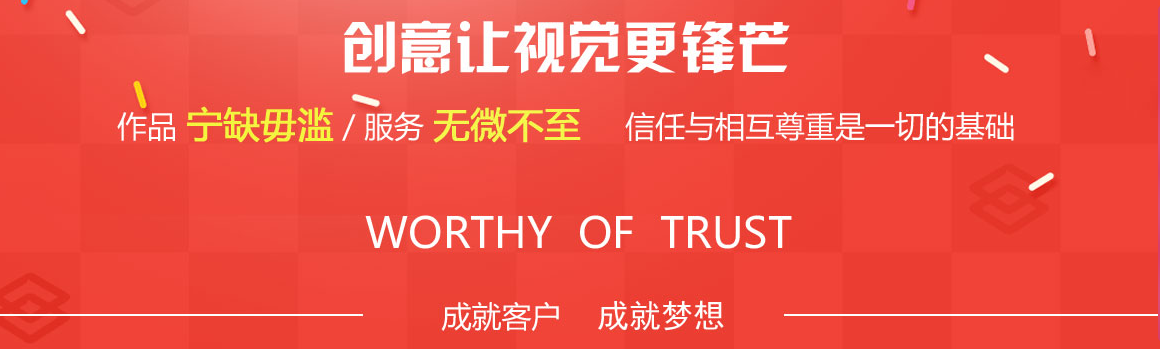 安慧橋網(wǎng)站建設(shè)公司