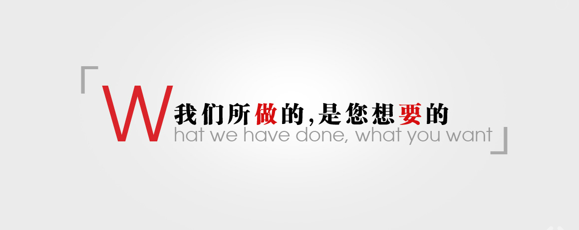 北京西二旗網站制作公司