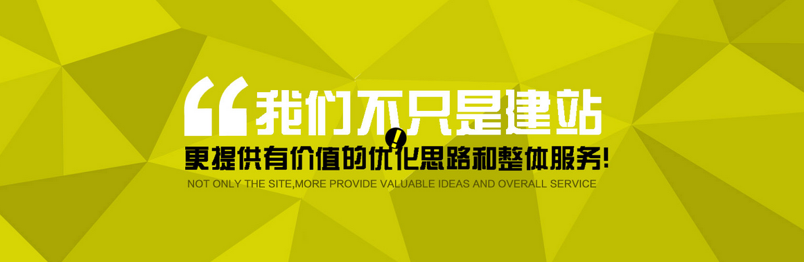 北京復興門網站建設公司