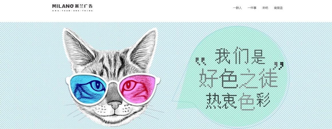 北京六里橋網站建設公司