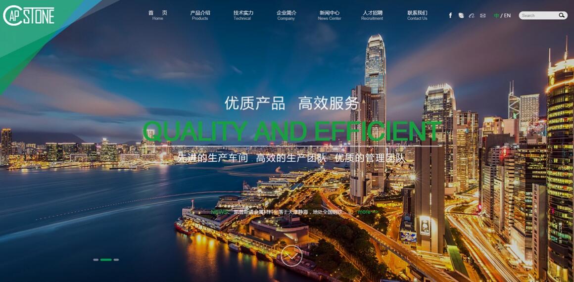 北京官園網站制作公司