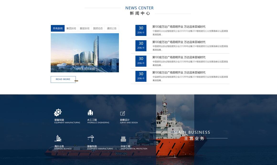 潘家園網站制作公司