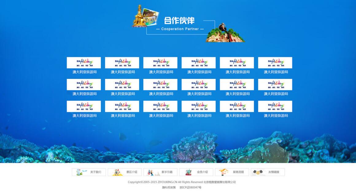 常營網站設計公司