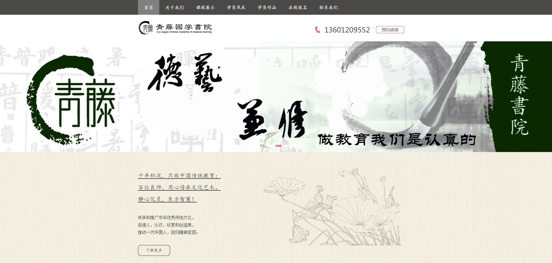 北京網(wǎng)站建設(shè)哪家好?