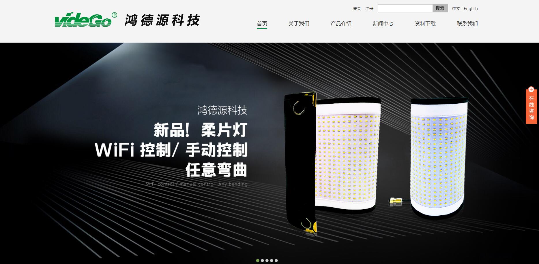 北苑網站建設公司