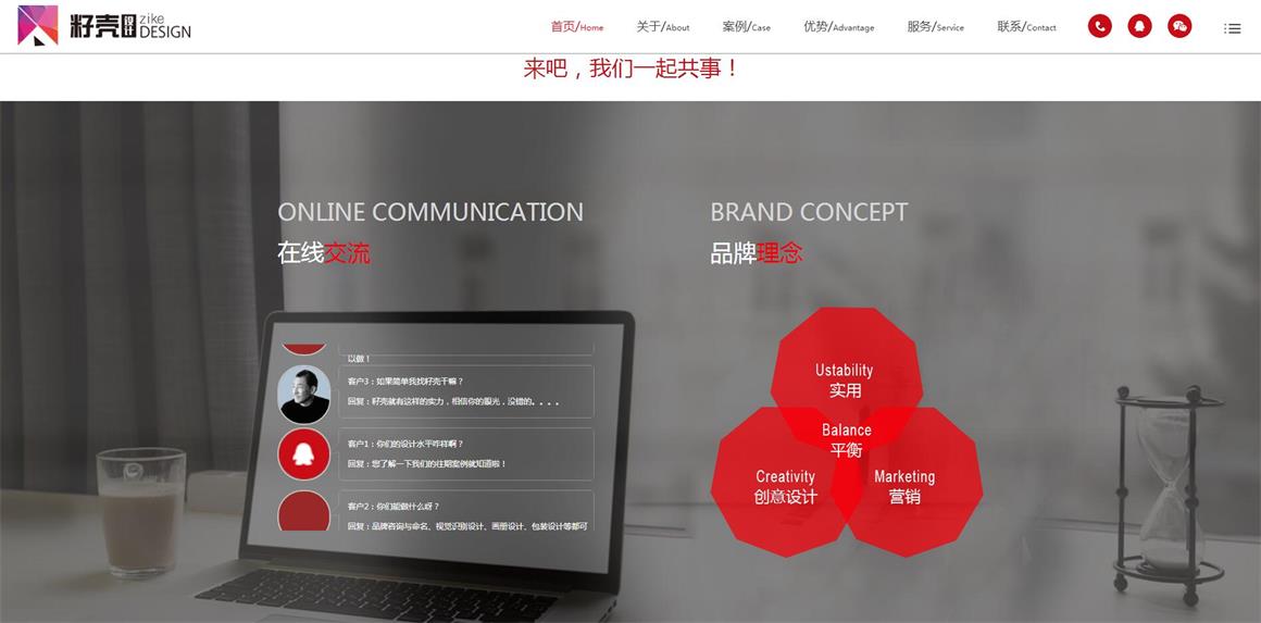 太陽宮網站設計公司