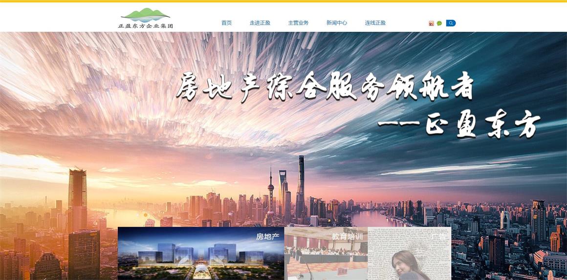 北京古城網站制作公司