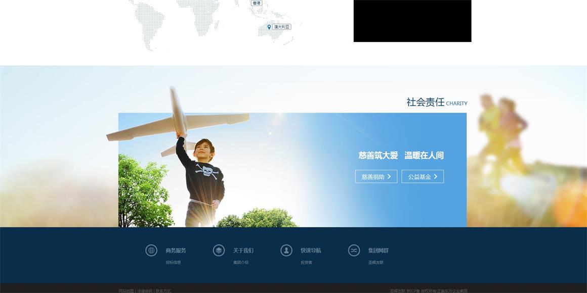 四惠網(wǎng)站設(shè)計(jì)公司