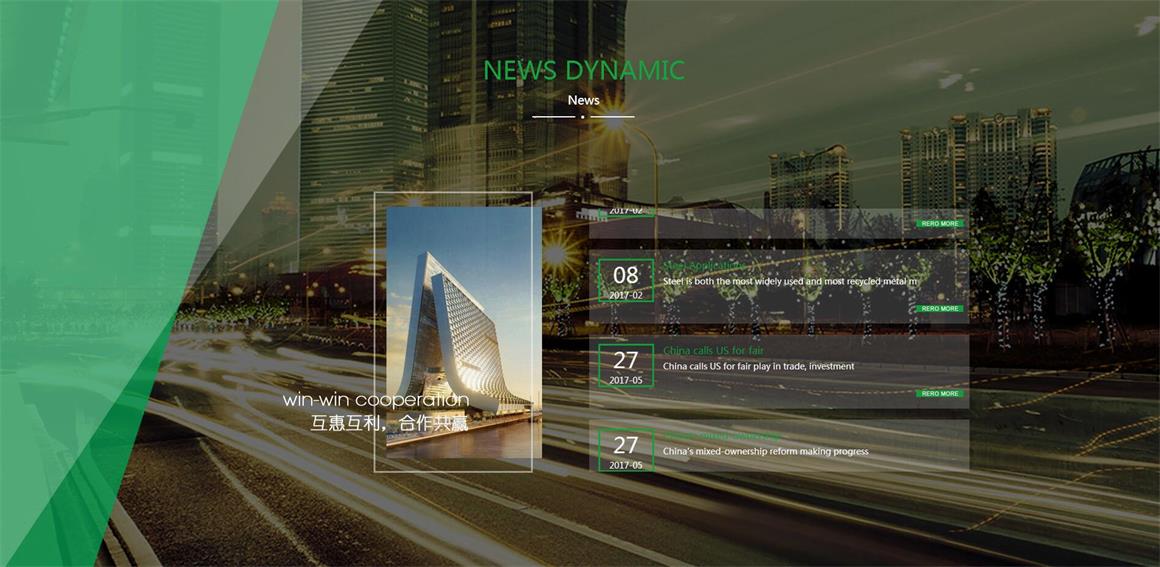 北京雙橋網站建設公司