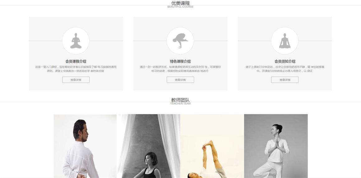 華威橋網站制作公司