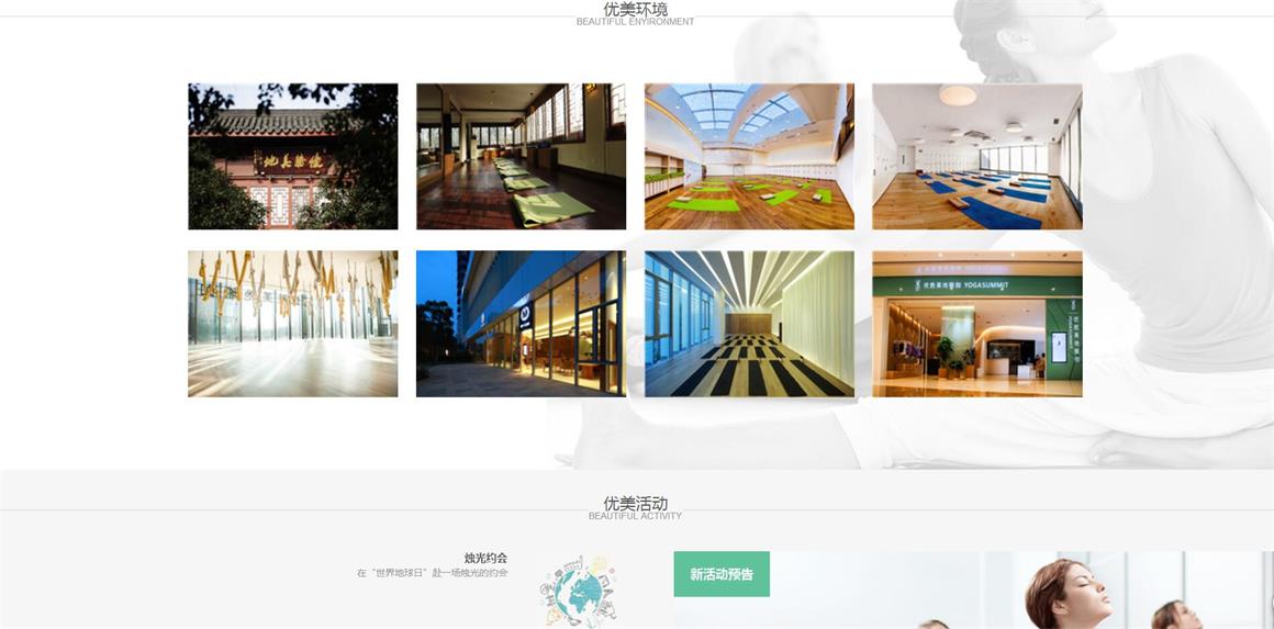 北京華威橋網站設計公司